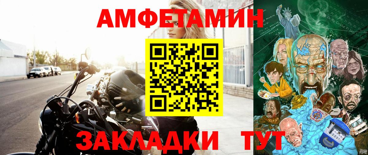 Бошки Шишки  ГАШ  APVP СОЛЬ   Междуреченск  Меф МЯУ МЯУ кристаллы  Вход с VPN  КОКАИН 