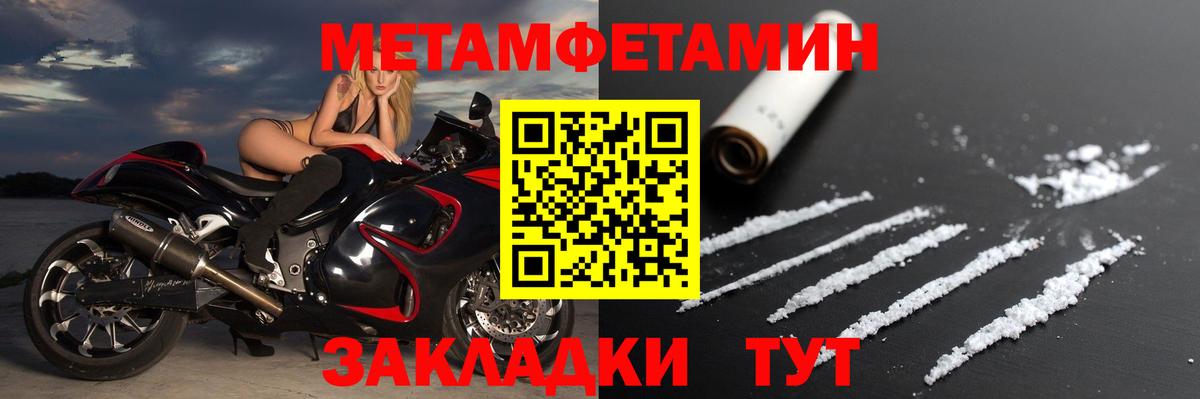 Amphetamine  Амфетамин 97%  Вход с VPN  Междуреченск  Амфетамин 