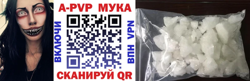 mega вход  Междуреченск  А ПВП Соль 