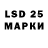 Марки NBOMe 1500мкг Damien Camilleri
