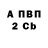 АМФЕТАМИН Розовый Sakha Boxa