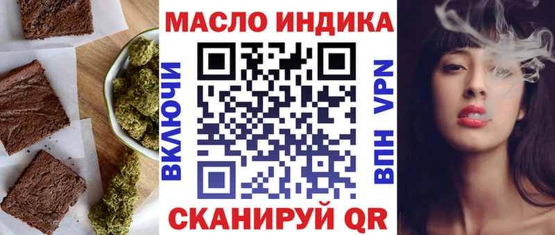 сколько стоит  Междуреченск  Cannafood конопля 