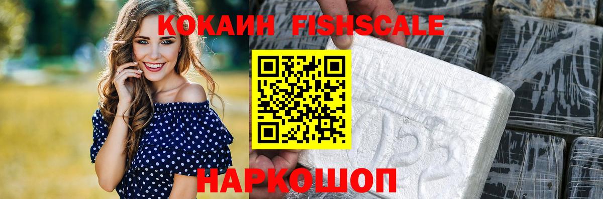 Cocaine Боливия Междуреченск