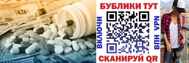 наркотики Междуреченск Ecstasy диски