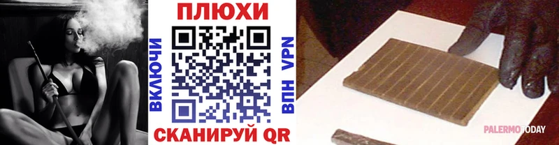 ГАШ Ice-O-Lator  hydra онион  Междуреченск 