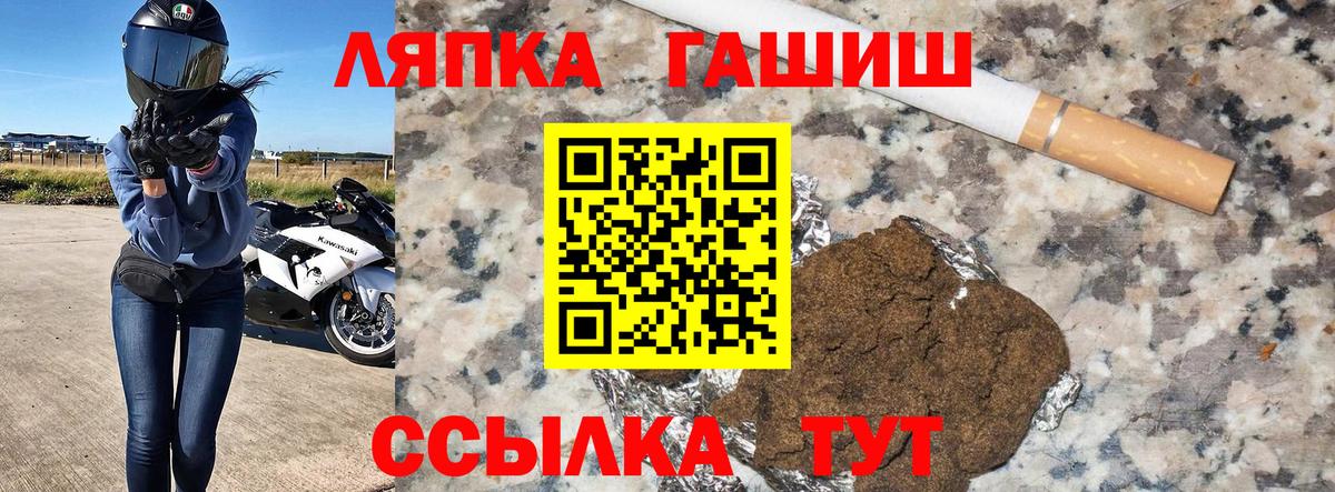 ГАШИШ убойный Междуреченск