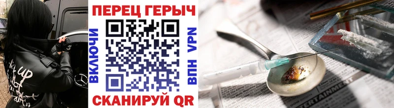 ГЕРОИН Heroin  Междуреченск 