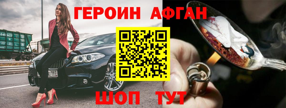 ГАШИШ Междуреченск