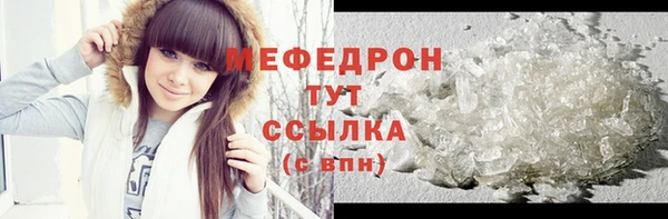 кокаин VHQ Гусь-Хрустальный