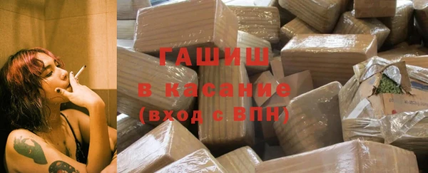 кокаин VHQ Гусь-Хрустальный