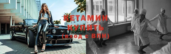 кокаин VHQ Гусь-Хрустальный