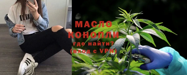 2c-b Гусиноозёрск