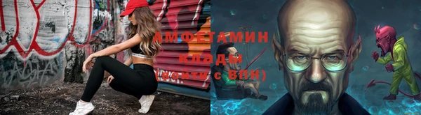 мескалин Гусев