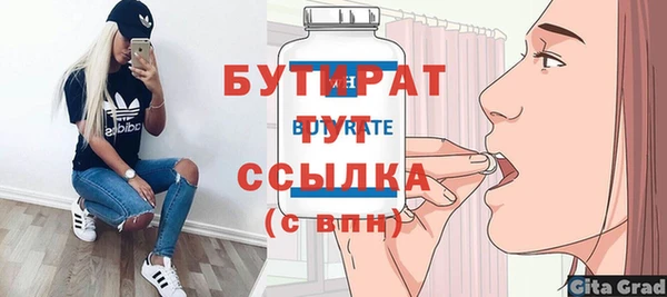 мескалин Гусев
