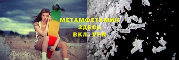 кокаин VHQ Гусь-Хрустальный