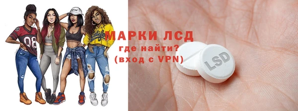 кокаин VHQ Гусь-Хрустальный