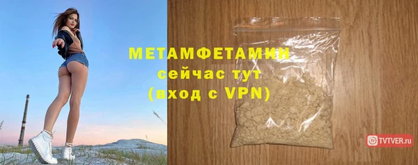 мескалин Гусев
