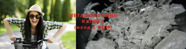 кокаин VHQ Гусь-Хрустальный