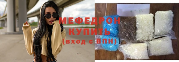 мескалин Гусев
