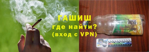 2c-b Гусиноозёрск