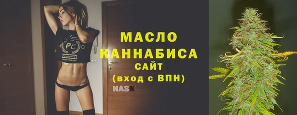кокаин VHQ Гусь-Хрустальный