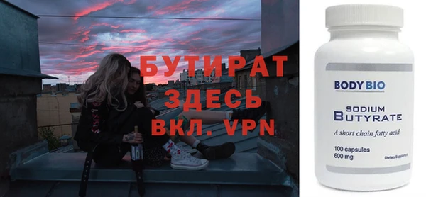 мескалин Гусев