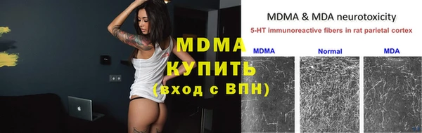 2c-b Гусиноозёрск