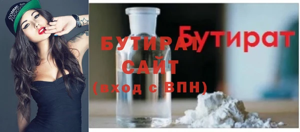 мескалин Гусев