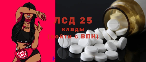 2c-b Гусиноозёрск