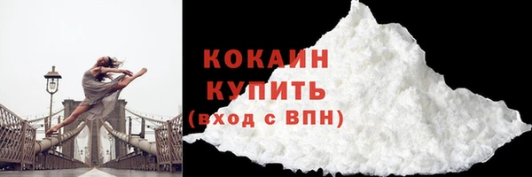 кокаин VHQ Гусь-Хрустальный