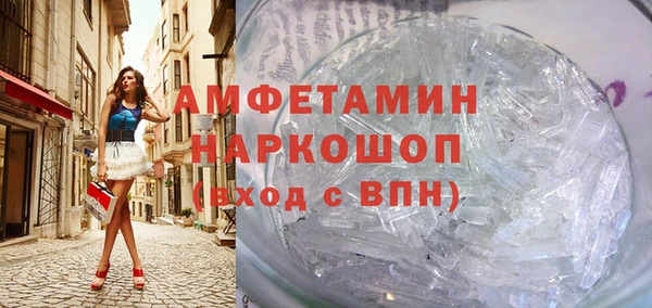 мескалин Гусев