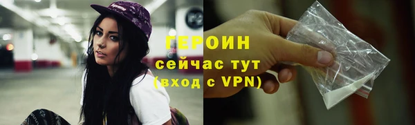 кокаин VHQ Гусь-Хрустальный