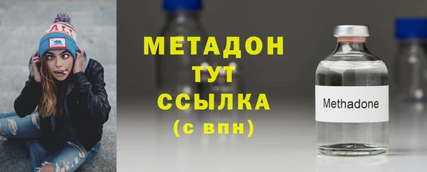 2c-b Гусиноозёрск