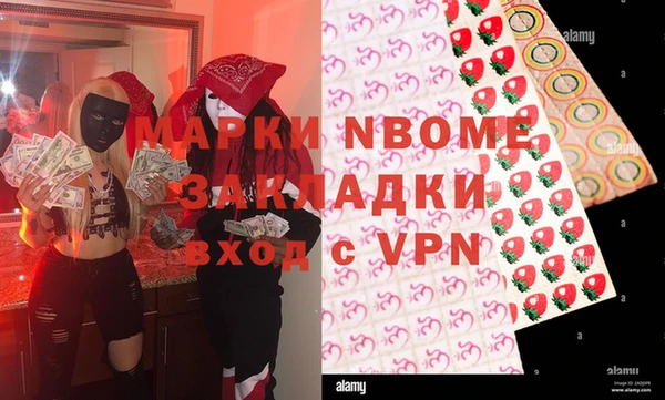 2c-b Гусиноозёрск