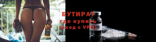 2c-b Гусиноозёрск