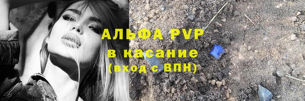 мескалин Гусев