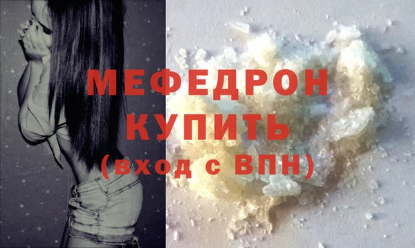 кокаин VHQ Гусь-Хрустальный