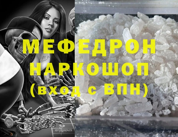 ешки Яровое