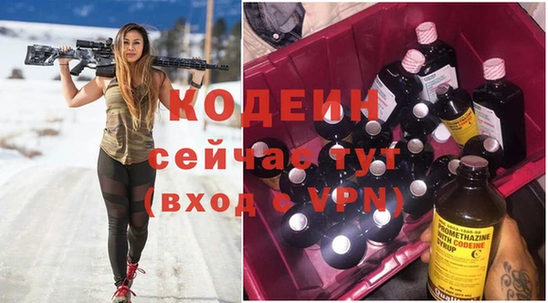 кокаин VHQ Гусь-Хрустальный