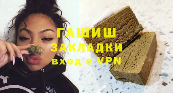 мефедрон Яранск