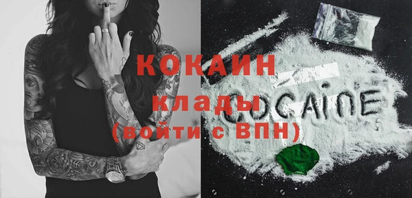 кокаин VHQ Гусь-Хрустальный