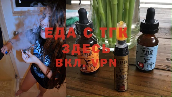 кокаин VHQ Гусь-Хрустальный