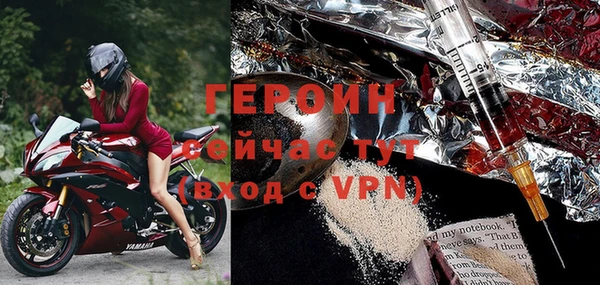 мескалин Гусев