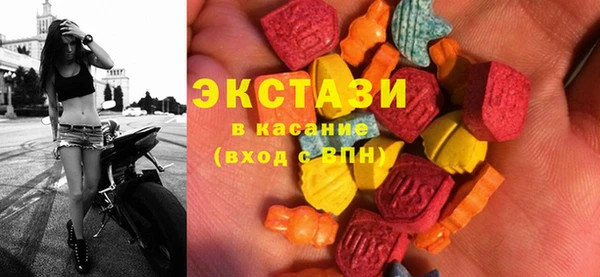 кокаин VHQ Гусь-Хрустальный
