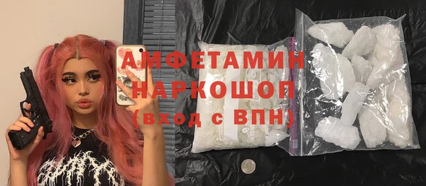 2c-b Гусиноозёрск