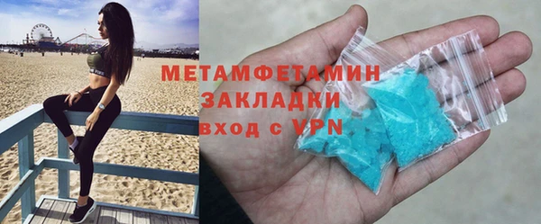 кокаин VHQ Гусь-Хрустальный