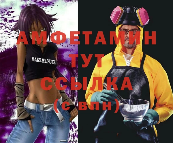 мескалин Гусев
