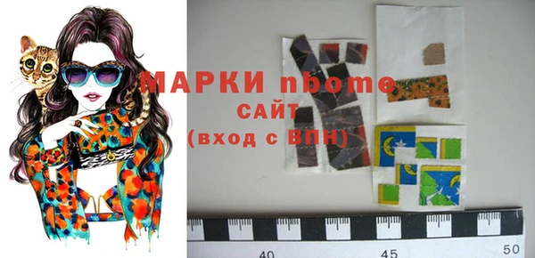 мескалин Гусев