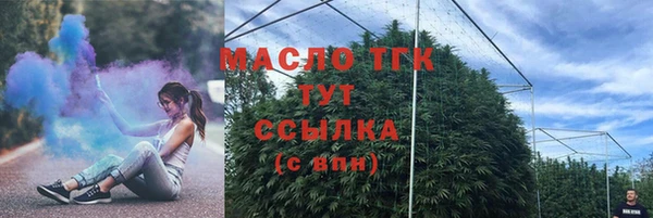 мескалин Гусев