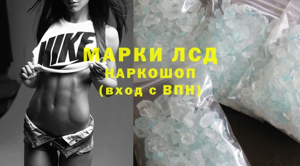 мескалин Гусев